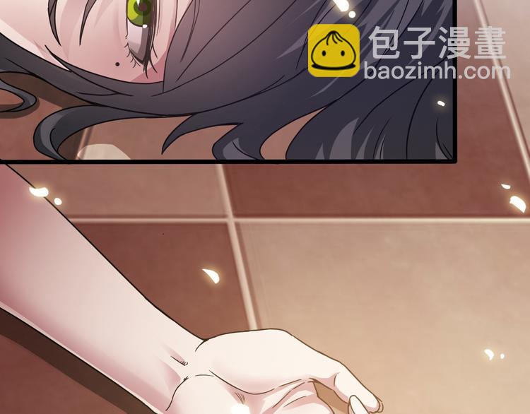 🍗逆袭天后系统 第1话 我重生了？ 第43页