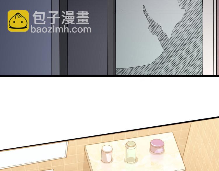 🍗逆袭天后系统 第1话 我重生了？ 第5页