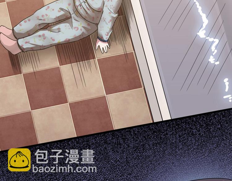 🍗逆袭天后系统 第1话 我重生了？ 第7页