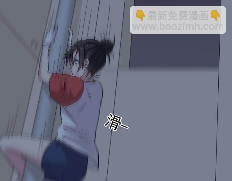 🍗逆袭天后系统 第11话 壁咚！这是什么情况 第12页