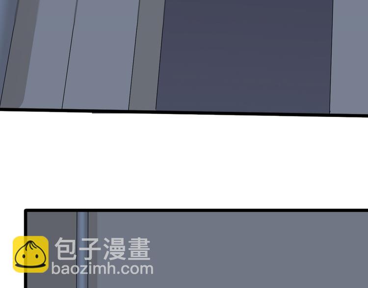 🍗逆袭天后系统 第11话 壁咚！这是什么情况 第14页