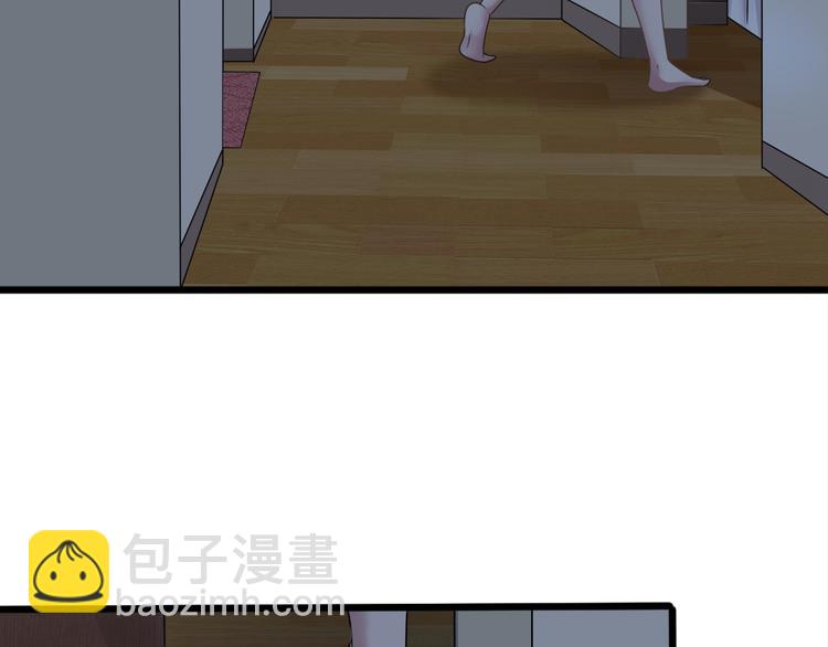 🍗逆袭天后系统 第11话 壁咚！这是什么情况 第25页