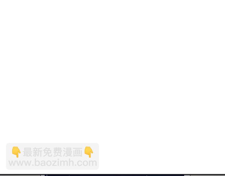 🍗逆袭天后系统 第11话 壁咚！这是什么情况 第3页