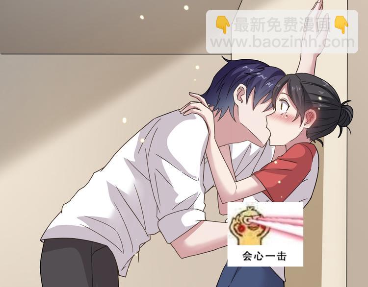 🍗逆袭天后系统 第11话 壁咚！这是什么情况 第35页