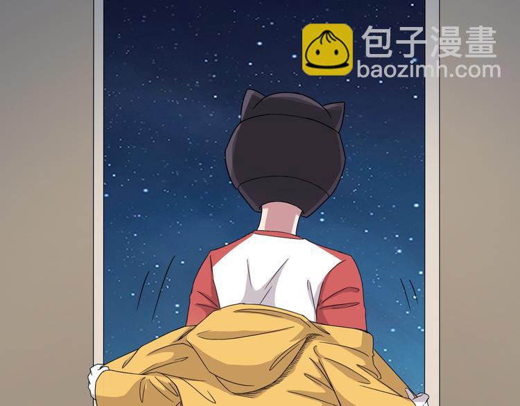 🍗逆袭天后系统 第11话 壁咚！这是什么情况 第4页
