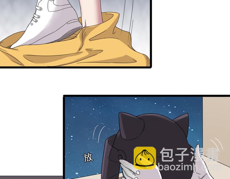 🍗逆袭天后系统 第11话 壁咚！这是什么情况 第6页