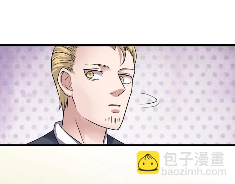 🍗逆袭天后系统 第13话 祁墨的女朋友？ 第10页