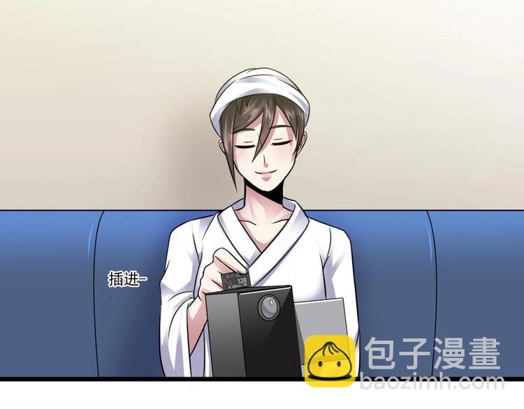 🍗逆袭天后系统 第13话 祁墨的女朋友？ 第12页