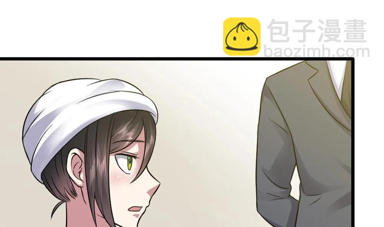 🍗逆袭天后系统 第13话 祁墨的女朋友？ 第14页