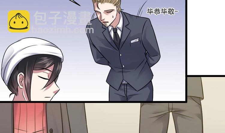 🍗逆袭天后系统 第13话 祁墨的女朋友？ 第19页