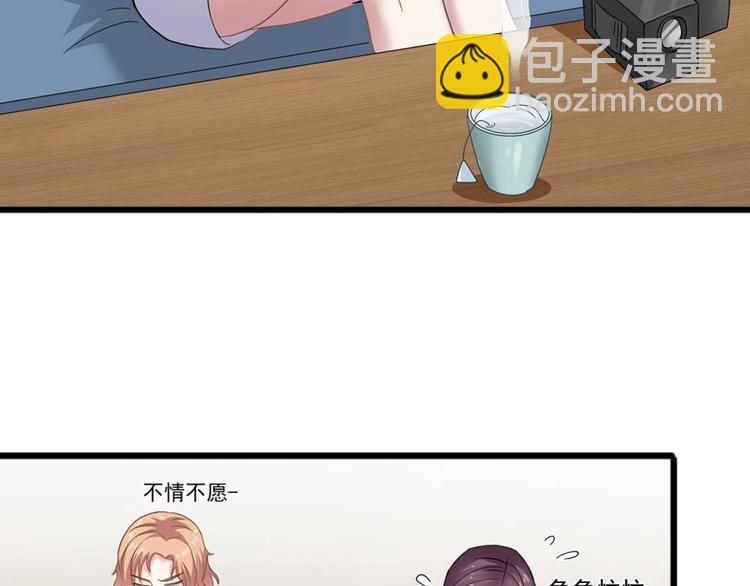 🍗逆袭天后系统 第13话 祁墨的女朋友？ 第25页