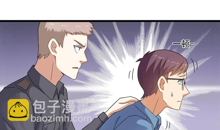 🍗逆袭天后系统 第13话 祁墨的女朋友？ 第29页
