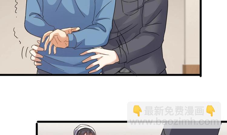 🍗逆袭天后系统 第13话 祁墨的女朋友？ 第31页
