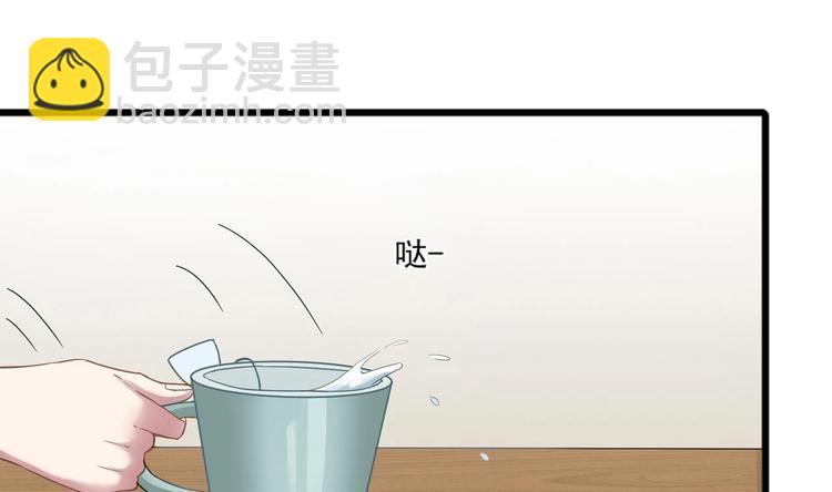🍗逆袭天后系统 第13话 祁墨的女朋友？ 第33页