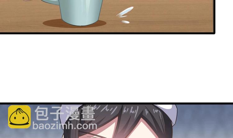 🍗逆袭天后系统 第13话 祁墨的女朋友？ 第34页