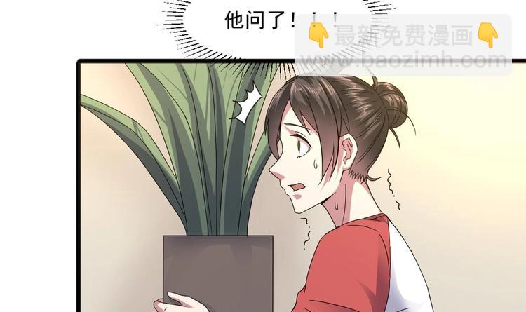 🍗逆袭天后系统 第15话 那导演满足不了你吗？ 第19页