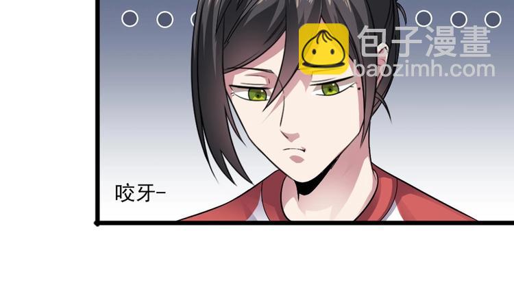 🍗逆袭天后系统 第15话 那导演满足不了你吗？ 第25页