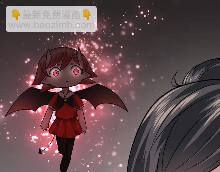 🍗逆袭天后系统 第15话 那导演满足不了你吗？ 第38页
