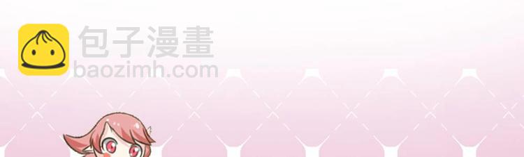 🍗逆袭天后系统 第15话 那导演满足不了你吗？ 第41页