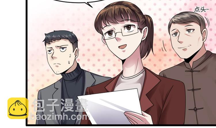 🍗逆袭天后系统 第17话 爬床的小明星？ 第10页