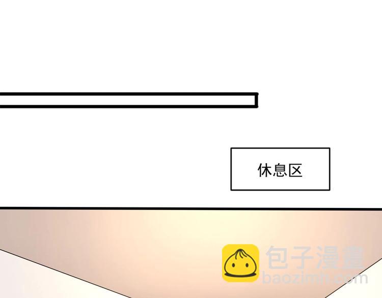🍗逆袭天后系统 第17话 爬床的小明星？ 第11页