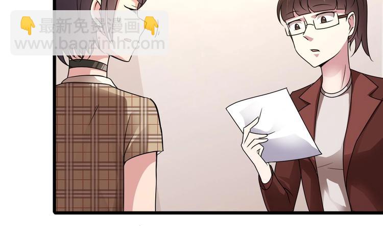 🍗逆袭天后系统 第17话 爬床的小明星？ 第21页