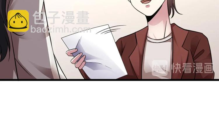 🍗逆袭天后系统 第17话 爬床的小明星？ 第25页