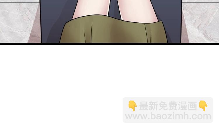 🍗逆袭天后系统 第17话 爬床的小明星？ 第41页