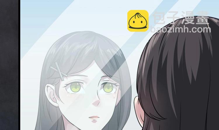 🍗逆袭天后系统 第17话 爬床的小明星？ 第46页