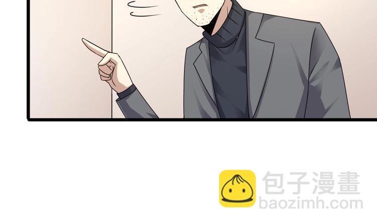 🍗逆袭天后系统 第17话 爬床的小明星？ 第5页