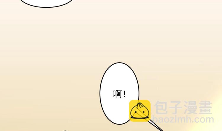 🍗逆袭天后系统 第19话 谢谢你陪我 第18页