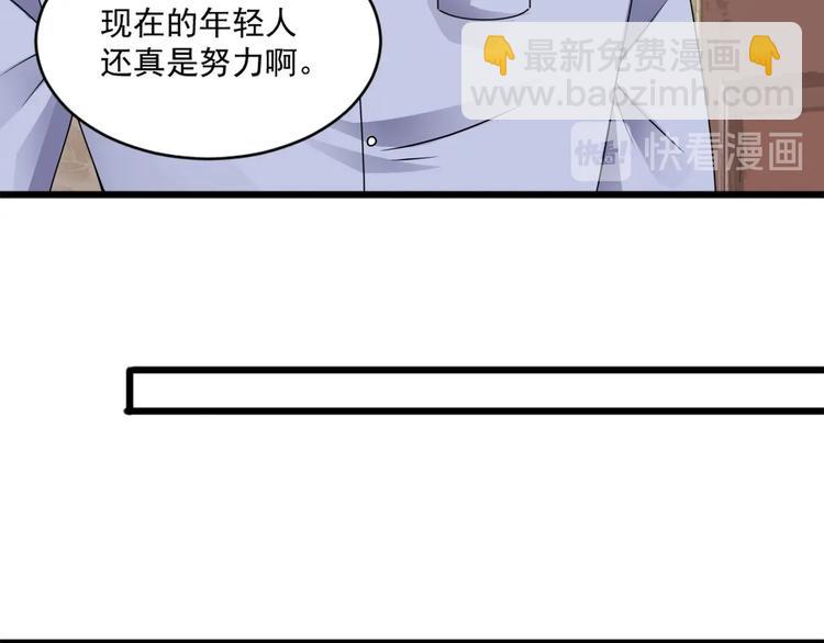 🍗逆袭天后系统 第19话 谢谢你陪我 第22页