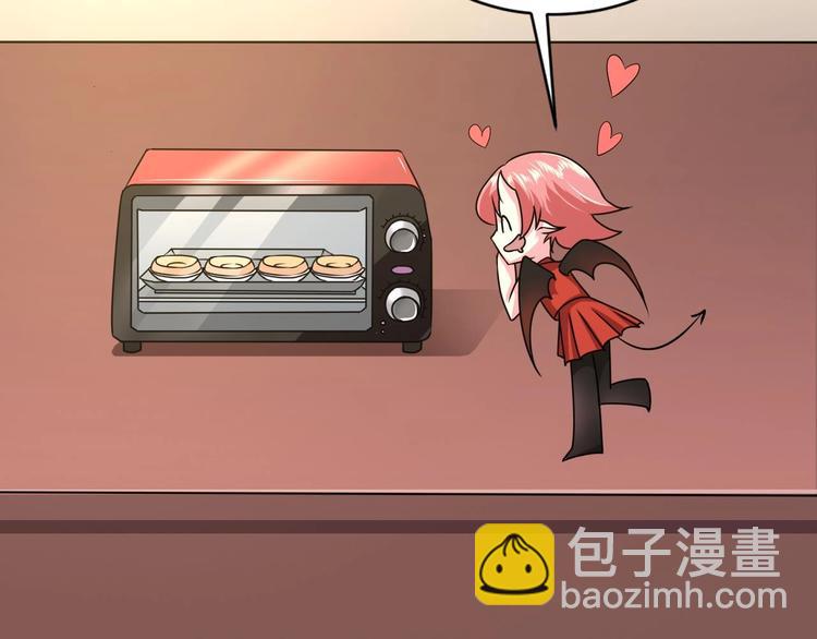 🍗逆袭天后系统 第19话 谢谢你陪我 第24页