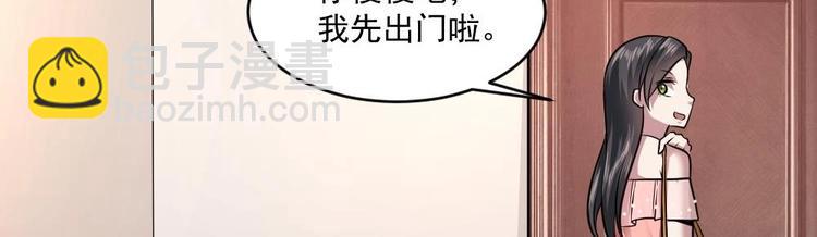 🍗逆袭天后系统 第19话 谢谢你陪我 第35页