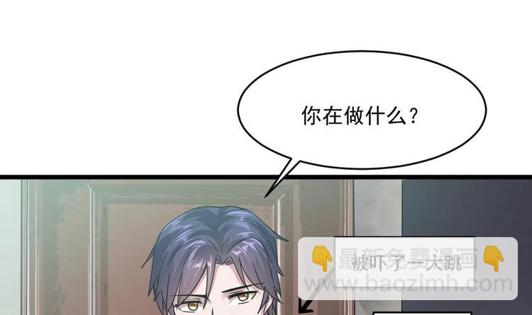 🍗逆袭天后系统 第19话 谢谢你陪我 第4页