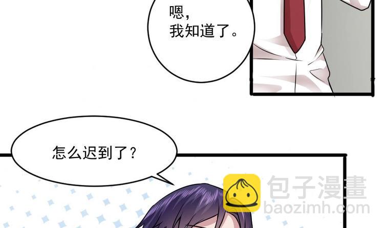 🍗逆袭天后系统 第19话 谢谢你陪我 第40页