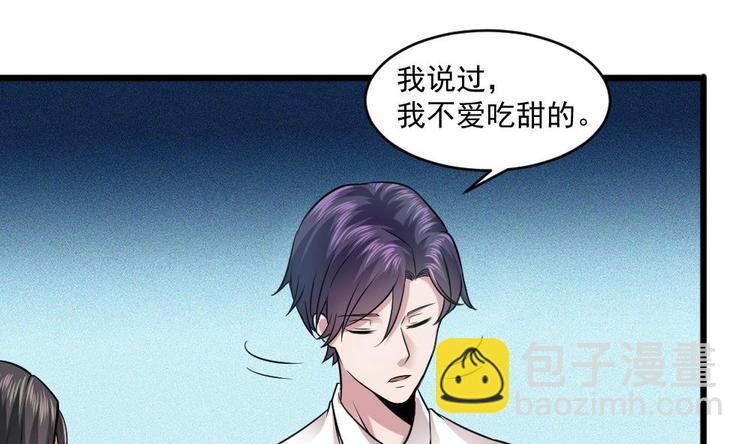 🍗逆袭天后系统 第19话 谢谢你陪我 第44页