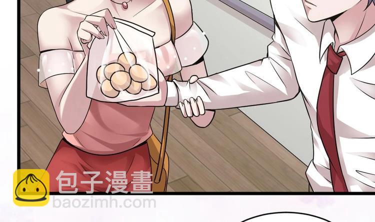 🍗逆袭天后系统 第19话 谢谢你陪我 第47页