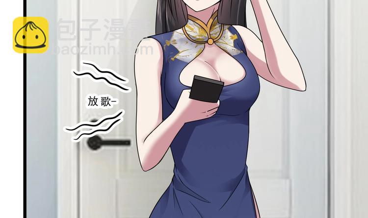 🍗逆袭天后系统 第19话 谢谢你陪我 第7页