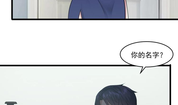 🍗逆袭天后系统 第19话 谢谢你陪我 第8页