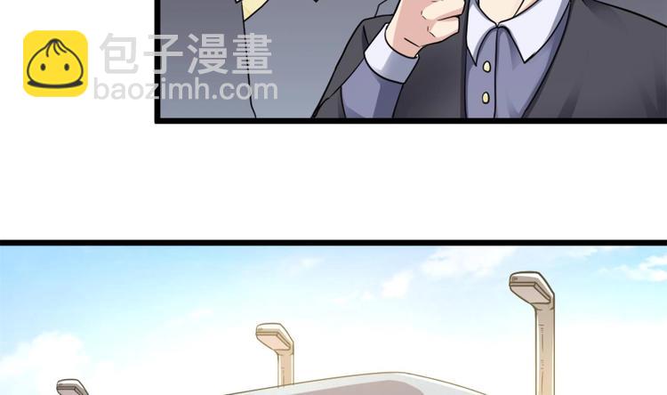 🍗逆袭天后系统 第3话 你居然敢算计我！ 第21页