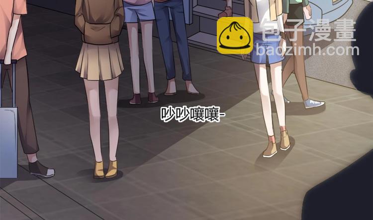 🍗逆袭天后系统 第3话 你居然敢算计我！ 第23页