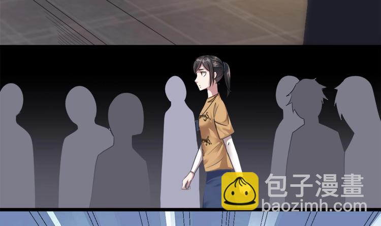 🍗逆袭天后系统 第3话 你居然敢算计我！ 第24页