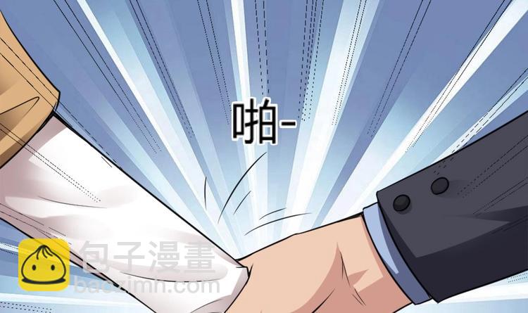 🍗逆袭天后系统 第3话 你居然敢算计我！ 第25页