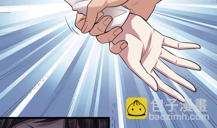 🍗逆袭天后系统 第3话 你居然敢算计我！ 第26页