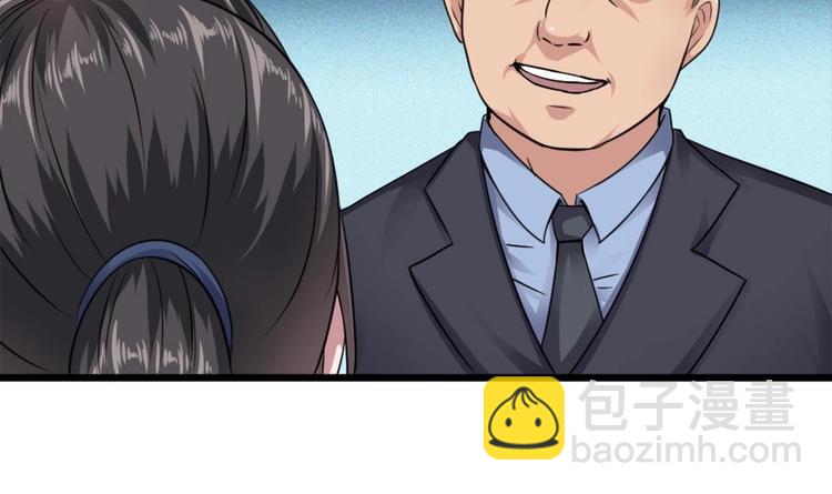 🍗逆袭天后系统 第3话 你居然敢算计我！ 第28页