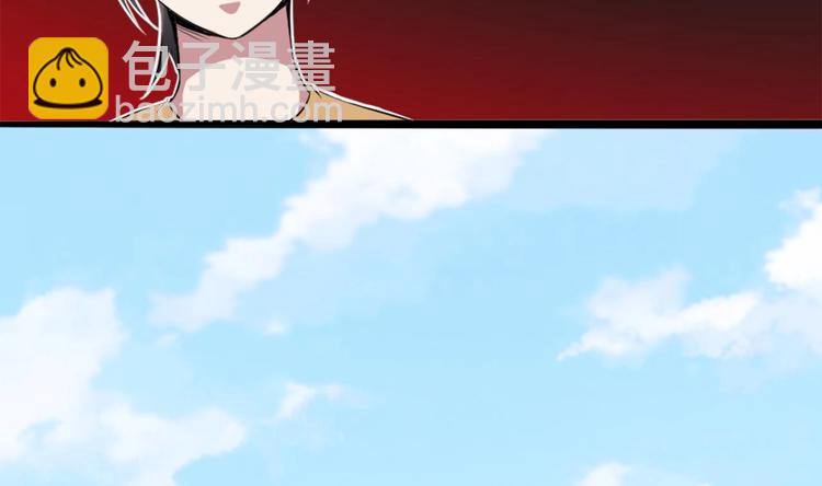 🍗逆袭天后系统 第3话 你居然敢算计我！ 第30页