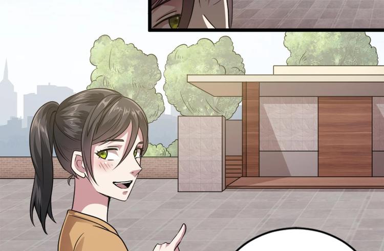 🍗逆袭天后系统 第3话 你居然敢算计我！ 第32页