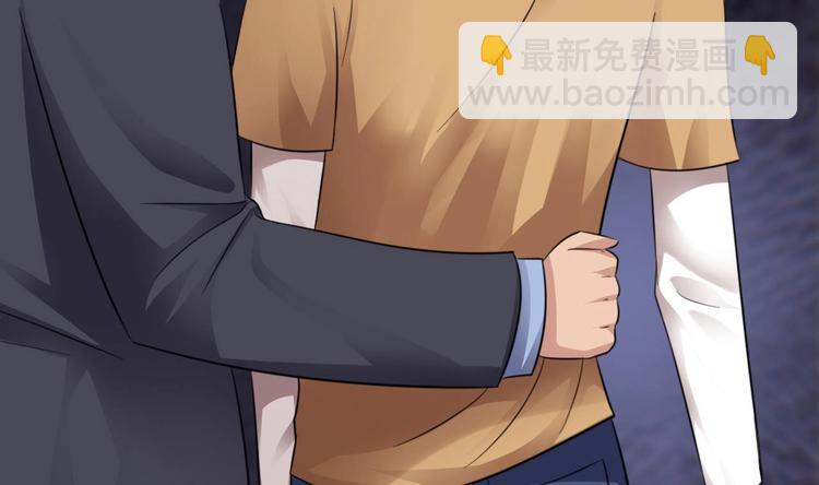 🍗逆袭天后系统 第3话 你居然敢算计我！ 第35页