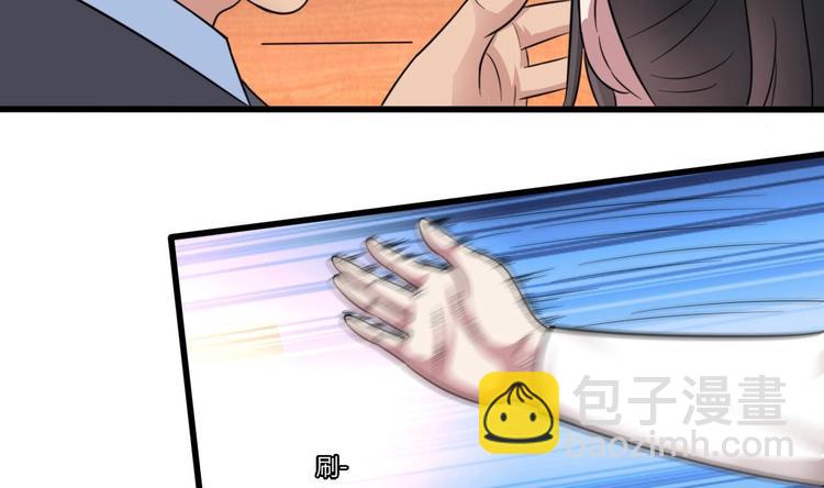 🍗逆袭天后系统 第3话 你居然敢算计我！ 第39页